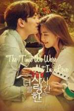 Watch The Time We Were Not in Love Zmovie