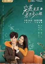 Watch Perfect and Casual Zmovie