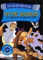 Watch Mythic Warriors: Guardians of the Legend Zmovie