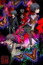 Watch Ranpo Kitan Zmovie