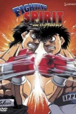 Watch Hajime no ippo Zmovie