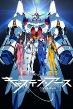 Watch Captain Earth Zmovie