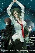 Watch RIN - Daughters of Mnemosyne Zmovie