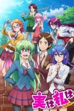 Watch Jitsu wa Watashi wa Zmovie