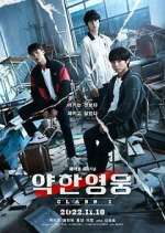 Watch Yakhanyoungwoong Zmovie