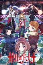 Watch Galilei Donna Zmovie