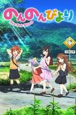 Watch Non Non Biyori Zmovie