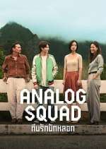 Watch Analog Squad Zmovie