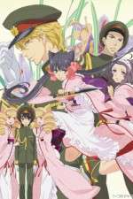 Watch Otome Youkai Zakuro Zmovie