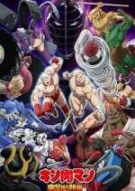 Watch Kinnikuman Perfect Origin Arc Zmovie