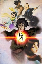 Watch Ghost Slayers Ayashi Zmovie