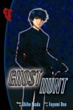 Watch Ghost Hunt Zmovie