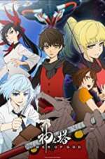 Watch Tower of God Zmovie