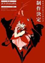 Watch Mahou Shoujo Magical Destroyers Zmovie