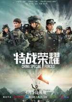 Watch Glory of the Special Forces Zmovie
