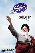 Watch Ruhullah (the Spirit of God) Zmovie