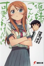 Watch Oreimo Zmovie