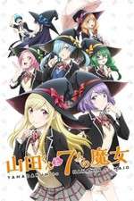 Watch Yamada-kun to 7-nin no Majo Zmovie