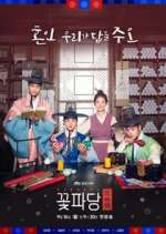 Watch Flower Crew: Joseon Marriage Agency Zmovie