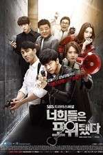 Watch You're All Surrounded Zmovie