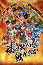 Watch Battle Spirits: Burning Soul Zmovie