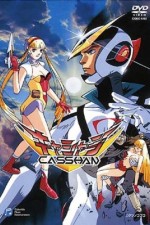 Watch Casshan: Robot Hunter (OAV)  Zmovie