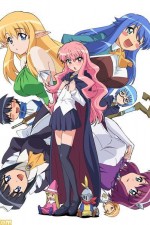 Watch Zero no tsukaima Zmovie