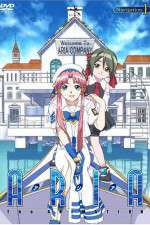 Watch Aria: The Animation Zmovie