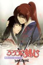 Watch Rurouni Kenshin: Tsuiokuhen Zmovie