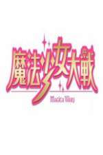 Watch Magica Wars Zmovie