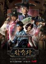 Watch The Three Musketeers Zmovie