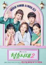 Watch Age of Youth Zmovie
