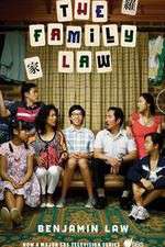 Watch The Family Law Zmovie