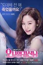 Watch Oh My Ghost Zmovie