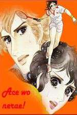 Watch Ace wo Nerae Zmovie