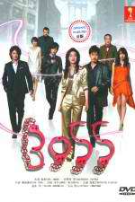 Watch BOSS Zmovie