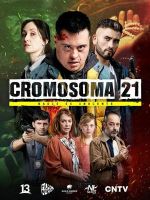 Watch Cromosoma 21 Zmovie