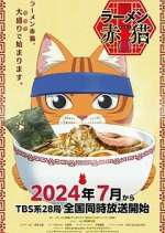 Watch Red Cat Ramen Zmovie