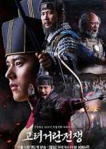 Watch Goryeo-Khitan War Zmovie
