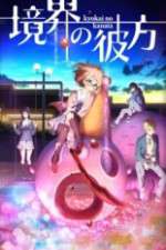 Watch Kyokai no kanata Zmovie