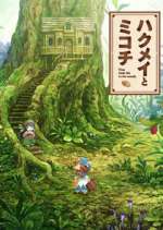 Watch Hakumei to Mikochi: Tiny Little Life in the Woods Zmovie