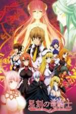 Watch Dragonar Academy Zmovie