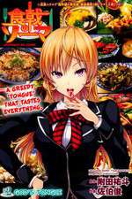 Watch Shokugeki no Souma Zmovie