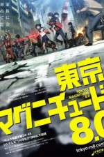 Watch Tokyo Magnitude 8.0 Zmovie