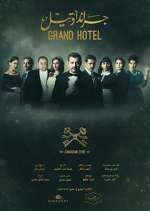 Watch Grand Hotel Zmovie