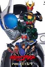 Watch Kamen Rider Ryki Zmovie