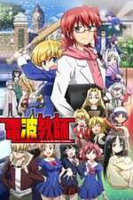 Watch Denpa Kyoushi Zmovie