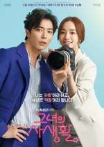 Watch Her Private Life Zmovie