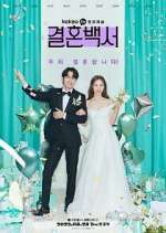 Watch Welcome to Wedding Hell Zmovie