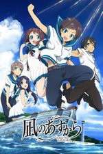 Watch Nagi no Asukara Zmovie